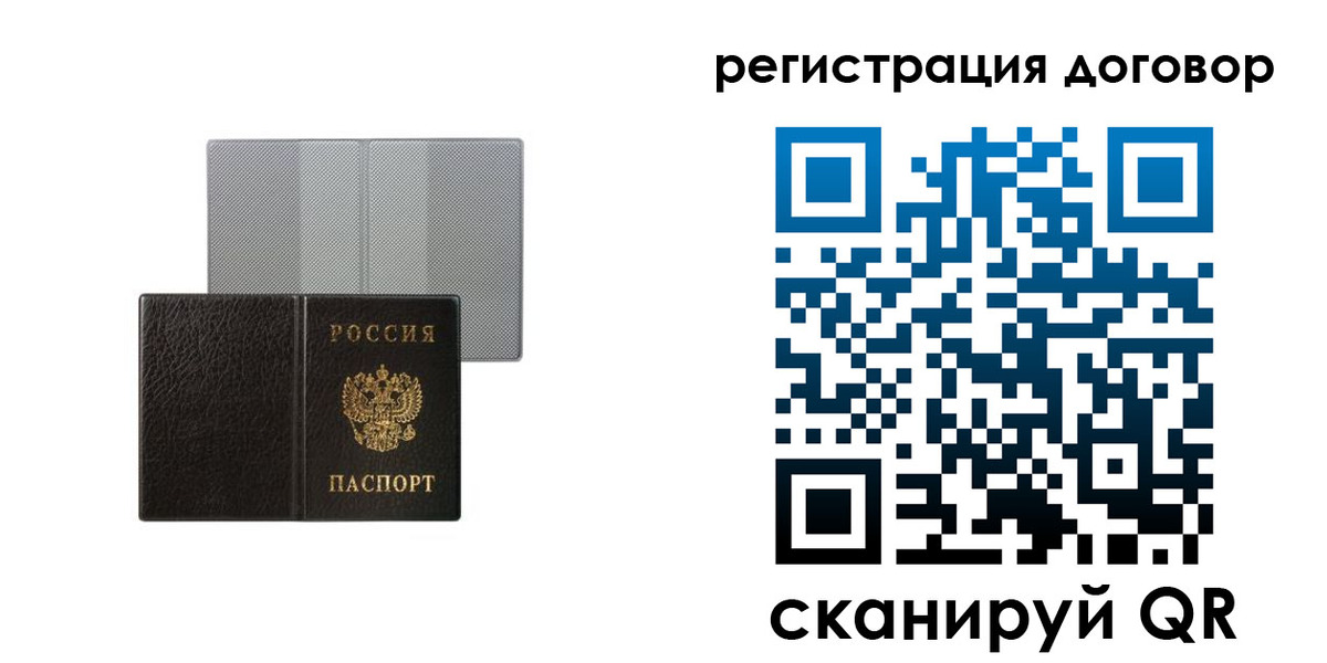 временная регистрация законно в Сергаче