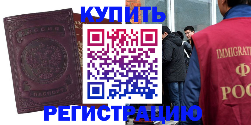 регистрация для школы в Сергаче